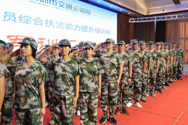 执法人员综合执法能力提升培训班圆满结业（图）