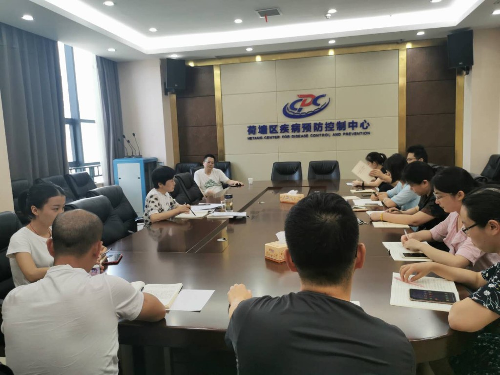 荷塘区疾控中心积极开展8月主题党日活动