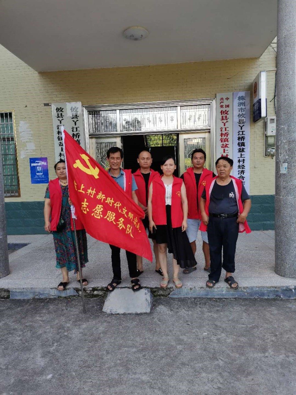 丫江桥镇开展指纹补录志愿服务活动