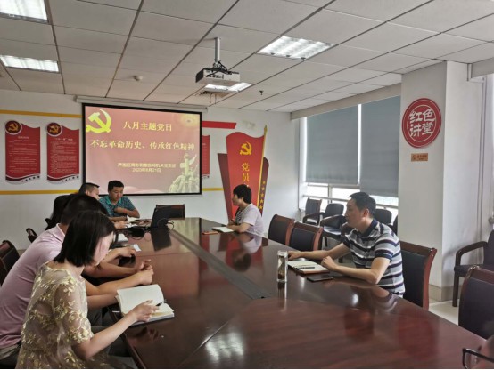 区商粮局开展 “不忘革命历史 传承红色精神”主题党日活动