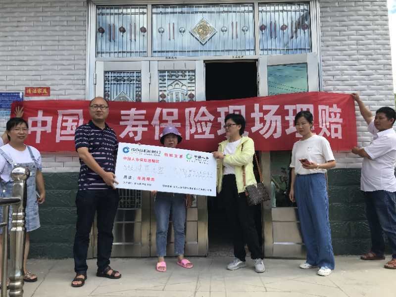 计生系列保险  搭建民生保障                 ——鸾山计生协会联合中国人寿保险开展现场理赔