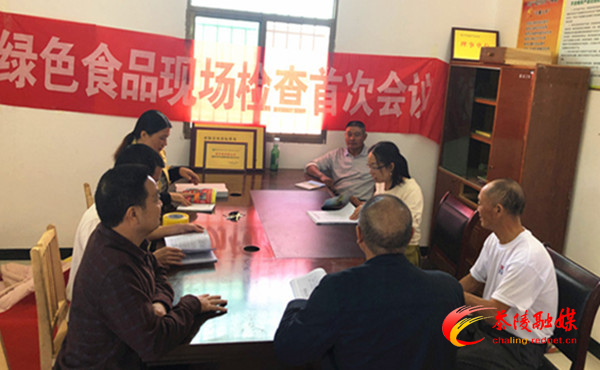 “绿色食品”托起百姓产业致富梦