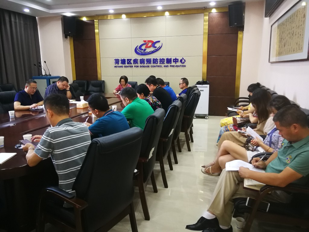 荷塘区召开秋冬季新冠肺炎疫情防控及应急演练工作部署会