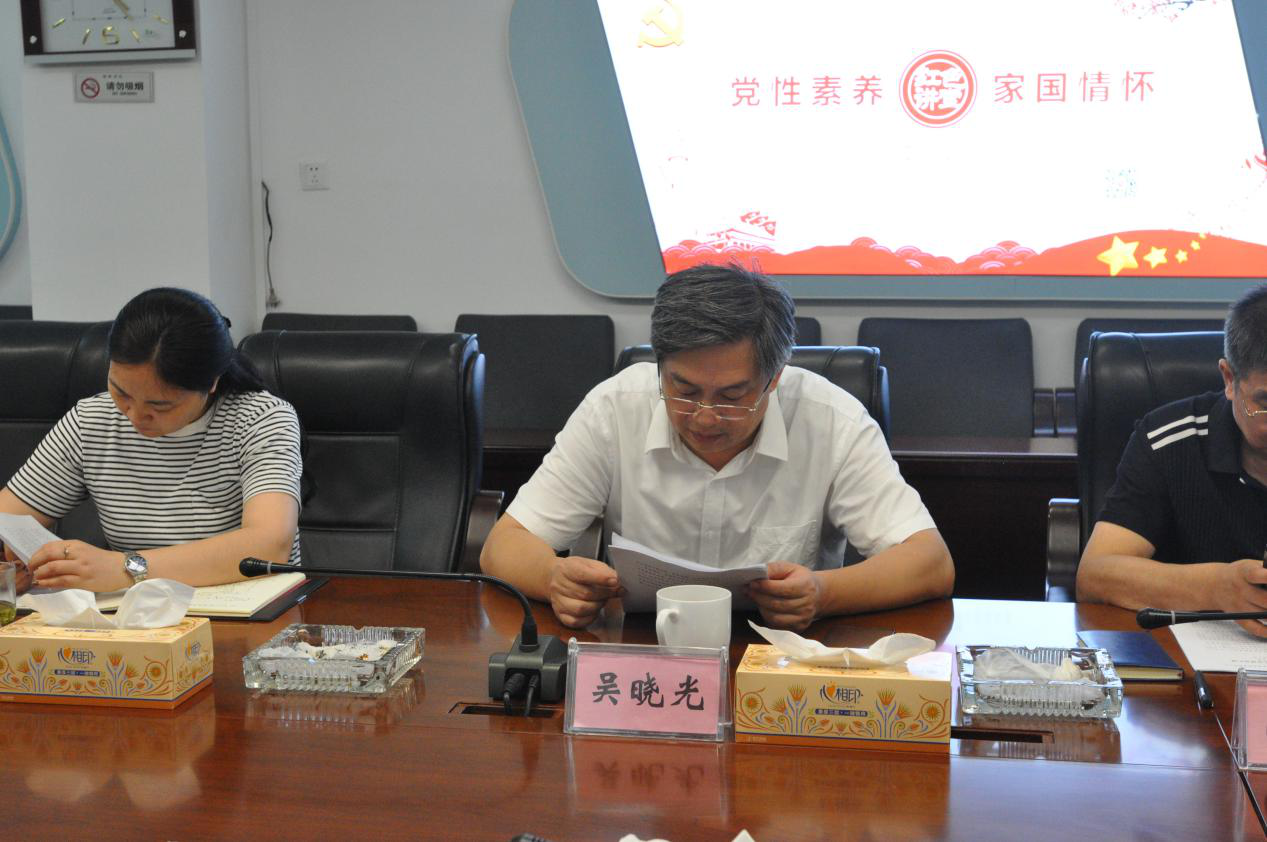 深化文明创建 市国资委做好省文明单位复查迎检工作