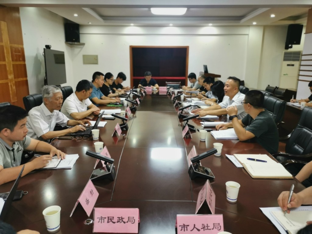 省发改委调研组来株开展“十四五”服务业发展规划编制专题调研