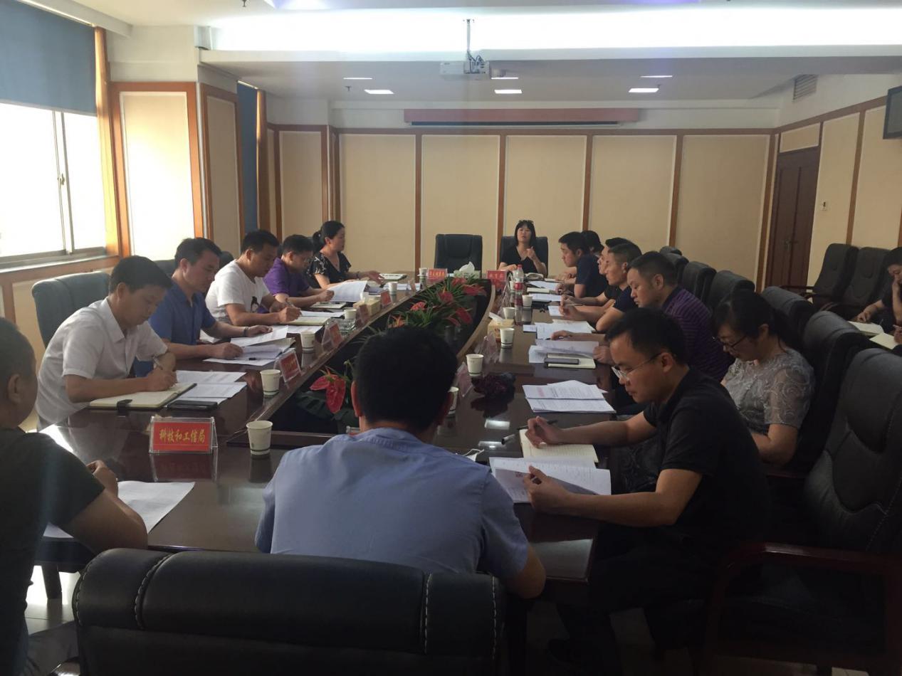 荷塘区召开国家卫生城市提升工作部署会
