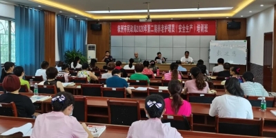 株洲市民政局组织开展2020年度养老护理员培训