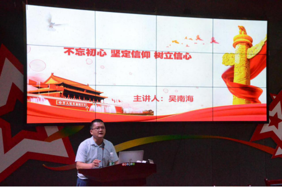 天元区教育系统组织“动力先锋”基层 党组织专题培训班