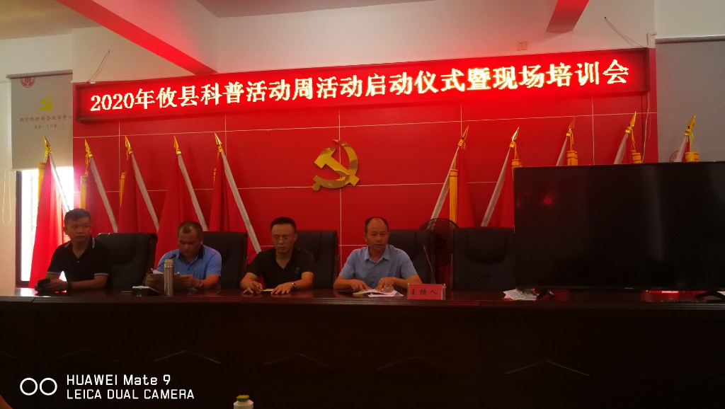 科普下乡助力脱贫致富 让科技为油茶苗种产业发展插上翅膀