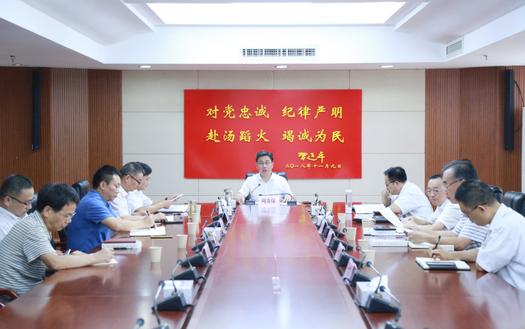 学好用好《习近平谈治国理政》第三卷 奋力推动湖南应急管理事业持续健康发展