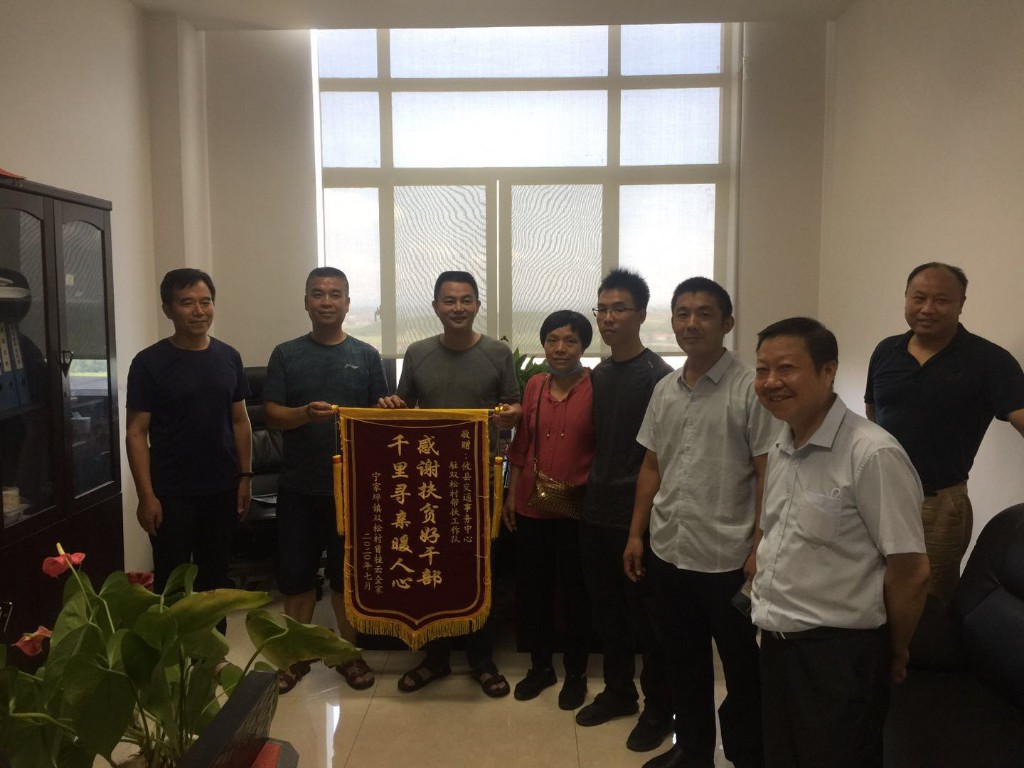 结对帮扶送温情，千里寻亲终圆梦