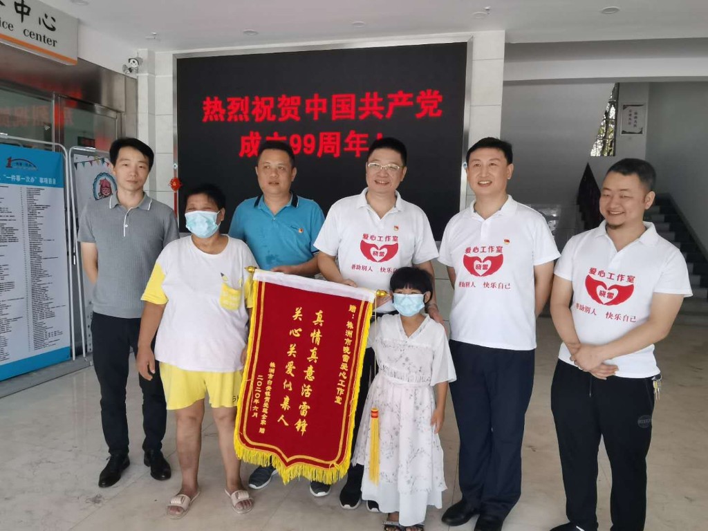 爱心接力助圆女童入学梦