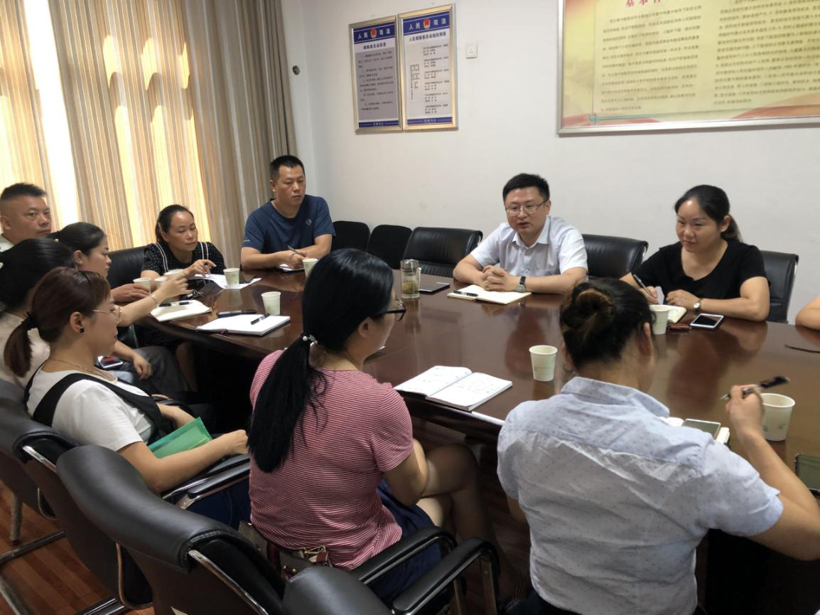 宋家桥街道召开就业工作调度会