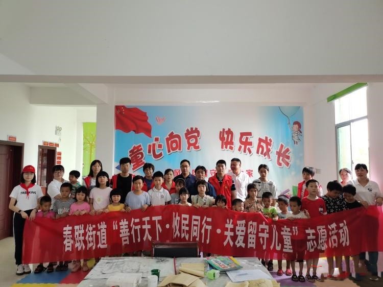 【党旗下的新时代文明实践】春联街道：春晖春晓--善行天下　攸民同行