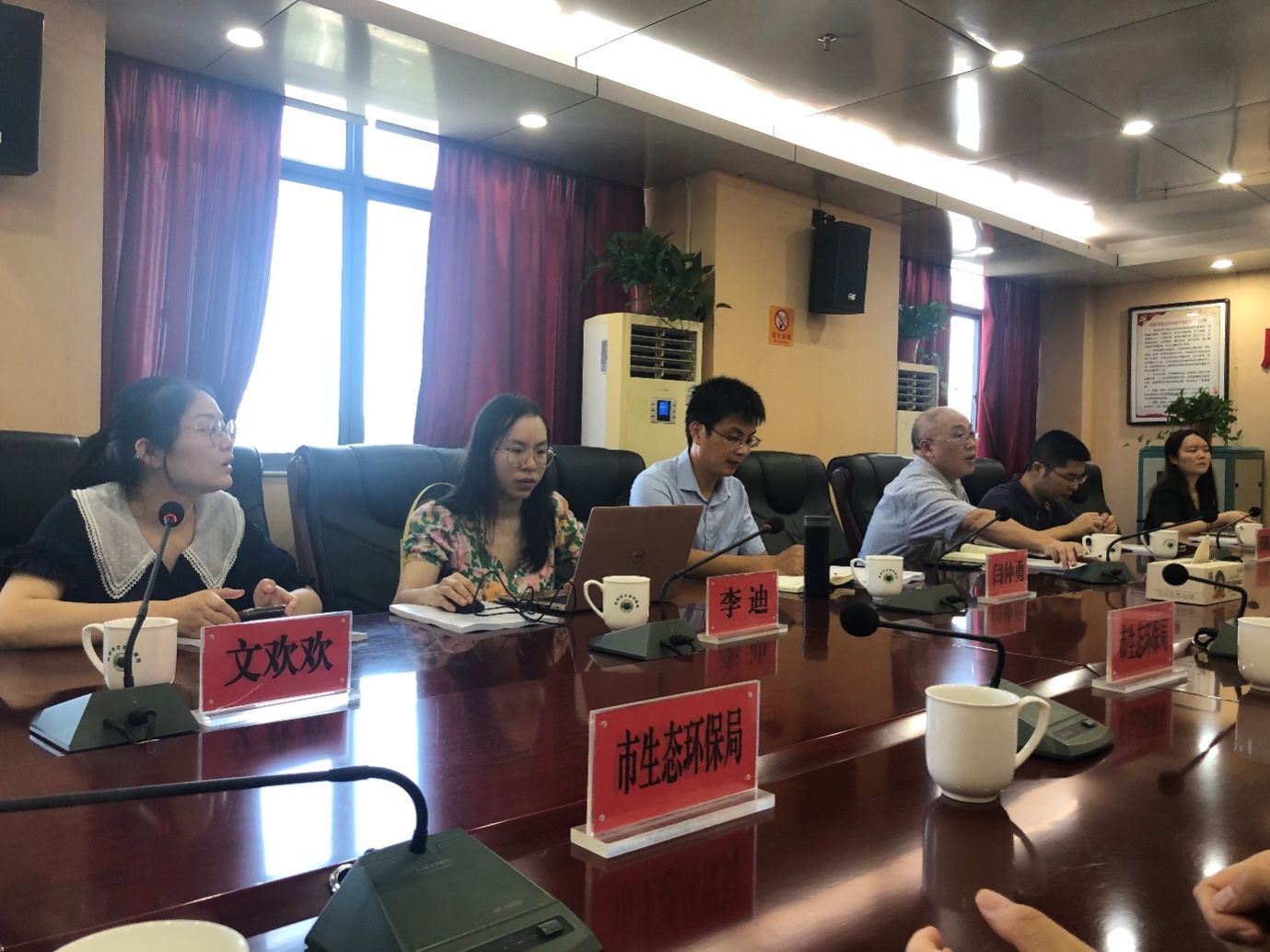 株洲市"十四五"规划《纲要》编制组到株洲市生态环境局开展"十四五"生态环境保护专项规划调研
