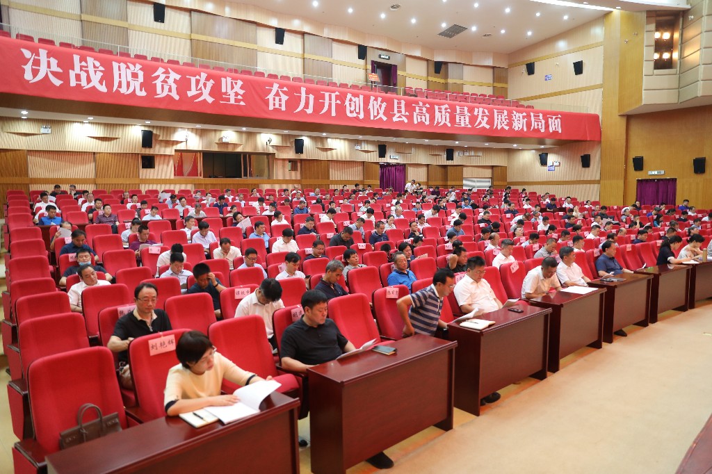 县委十二届十次暨十七届县人民政府八次全体（扩大）会议召开