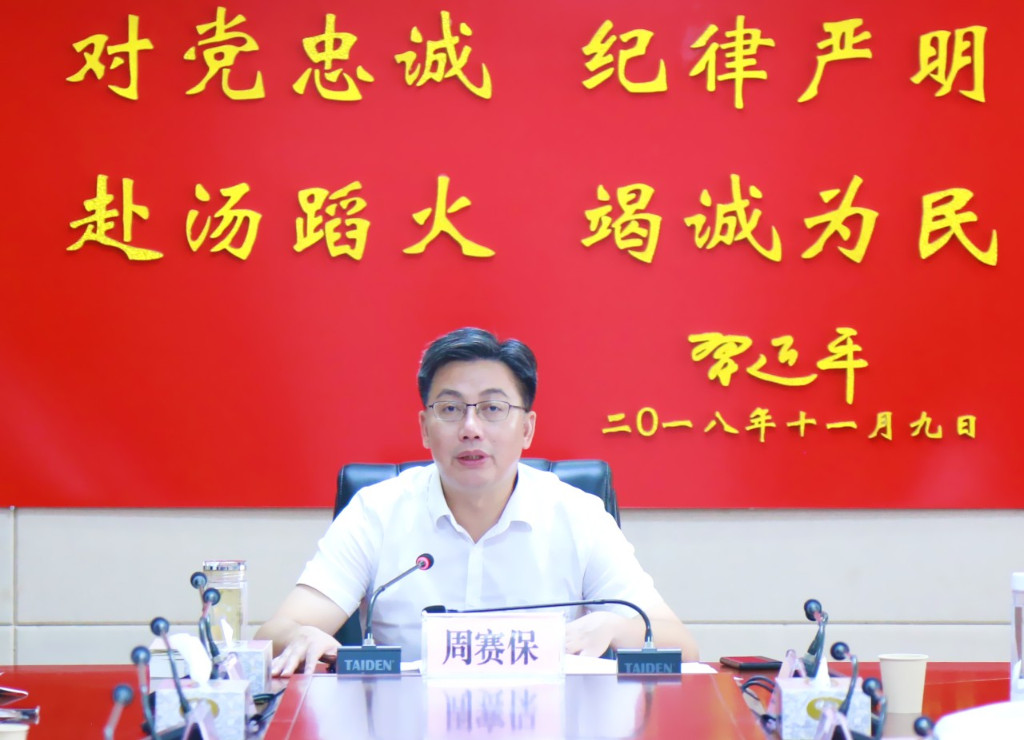 学好用好《习近平谈治国理政》第三卷 奋力推动湖南应急管理事业持续健康发展