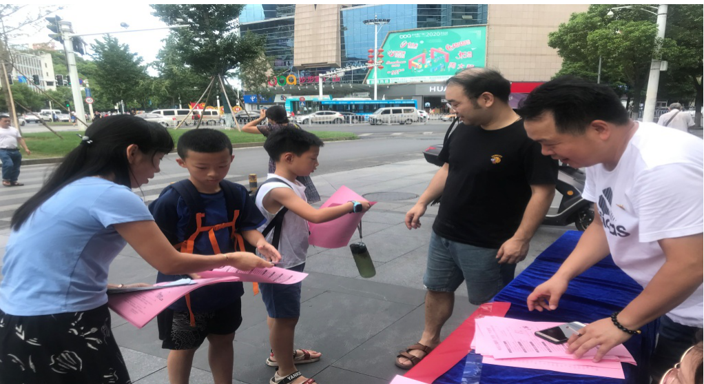 区教育局机关支部开展8月主题党日活动
