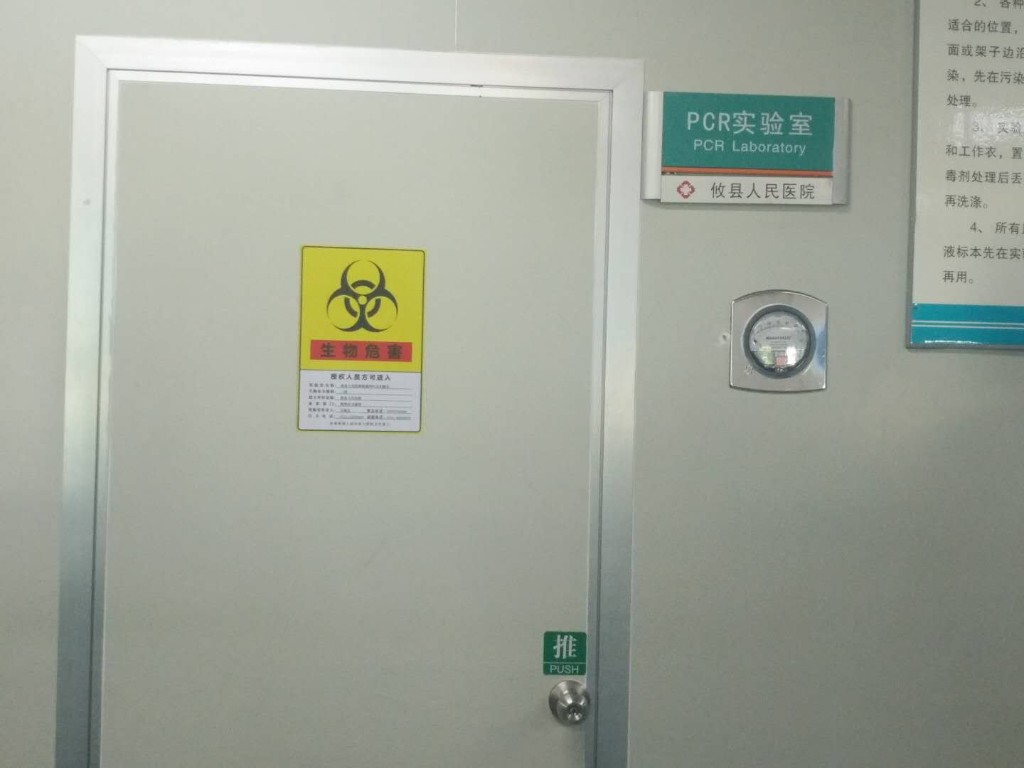 攸县首家县级医院核酸检测实验室建成使用