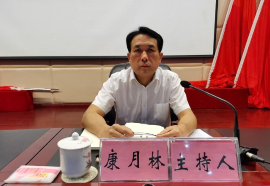 攸县县委理论学习中心组开展2020年第四次集中（扩大）学习