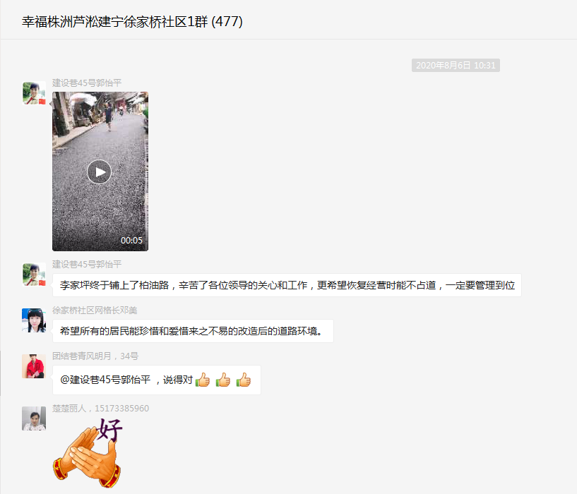 建宁街道：办事有速度  服务有温度