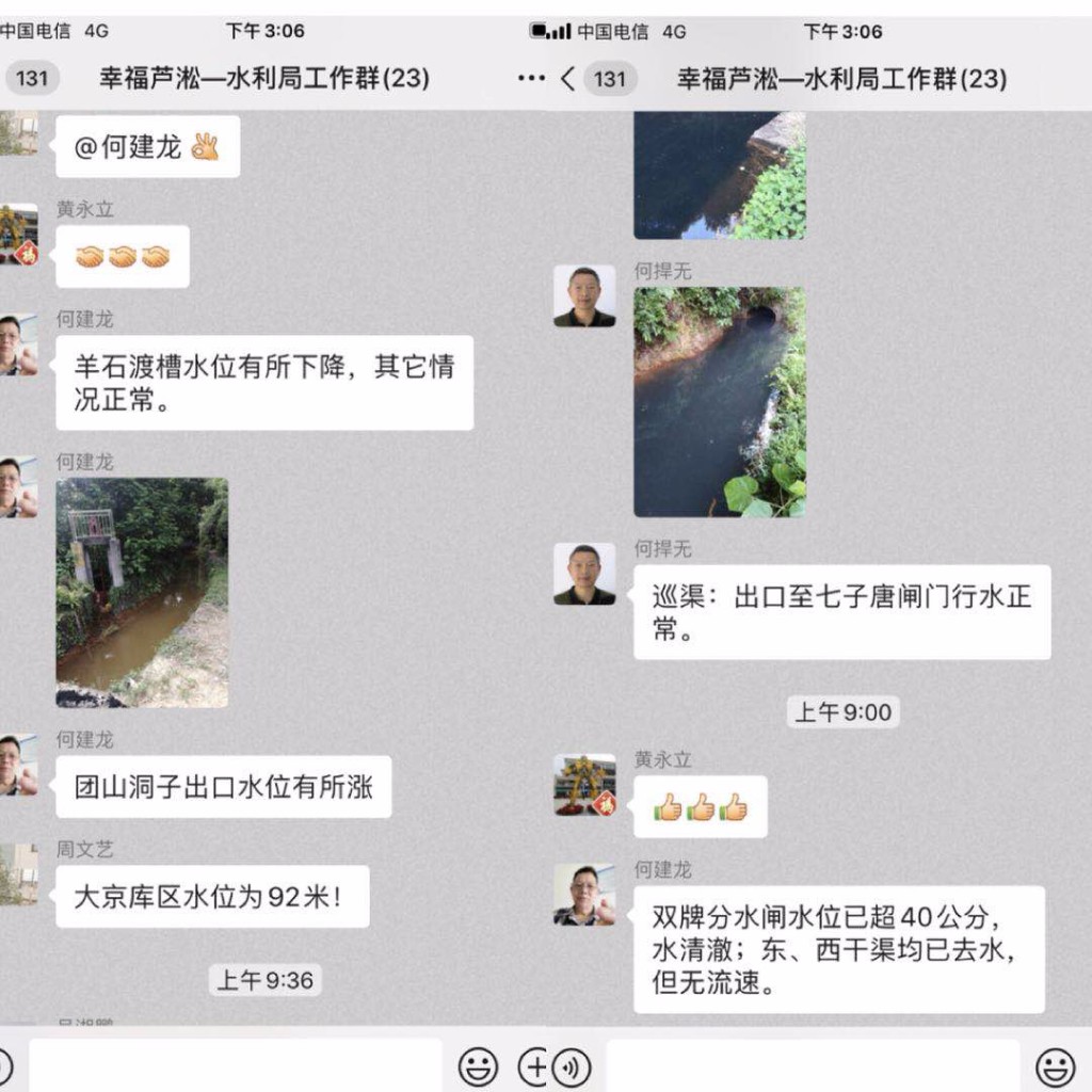 区水利局全力抗旱保供水保灌溉