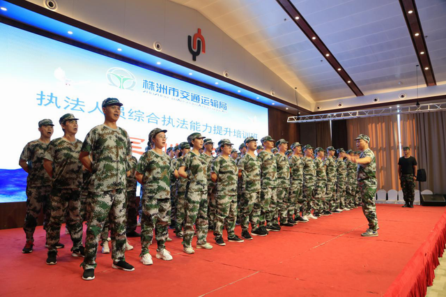 执法人员综合执法能力提升培训班圆满结业（图）