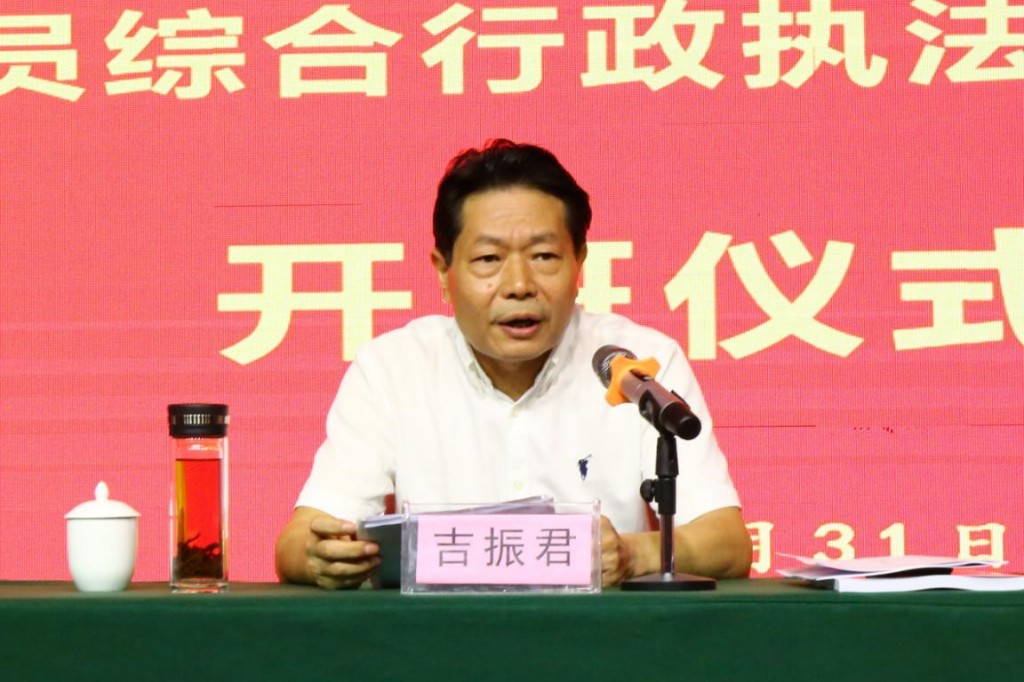 株洲市市场监管局“提升执法水平，防范廉政风险”主题学习活动暨执法人员综合执法能力提升培训班开班