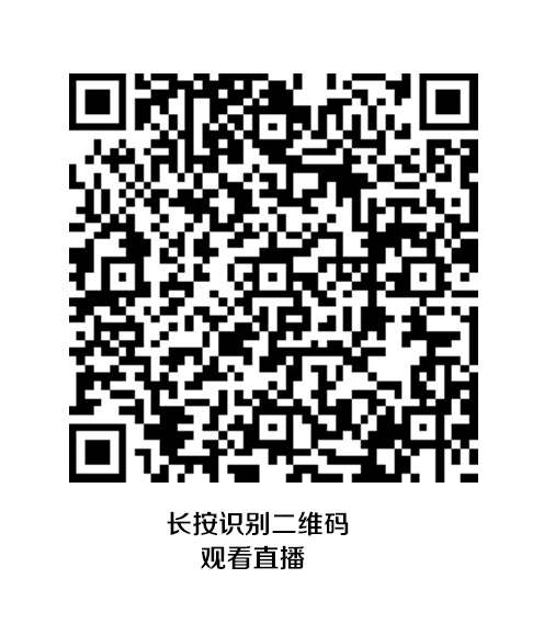 共青团筑梦计划-- “盛夏光年”大型慈善音乐节,帮助贫困大学生圆梦!