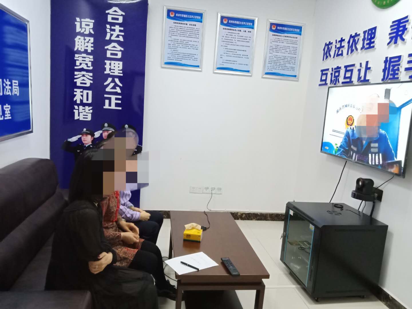 荷塘区司法局：远程探视让亲情会见零距离