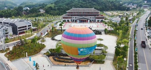 2020湖南第四届体育旅游节在攸县酒仙湖开幕