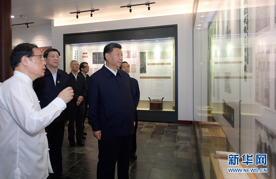 习近平:在推动高质量发展上闯出新路子 谱写新时代中国特色社会主义湖南新篇章