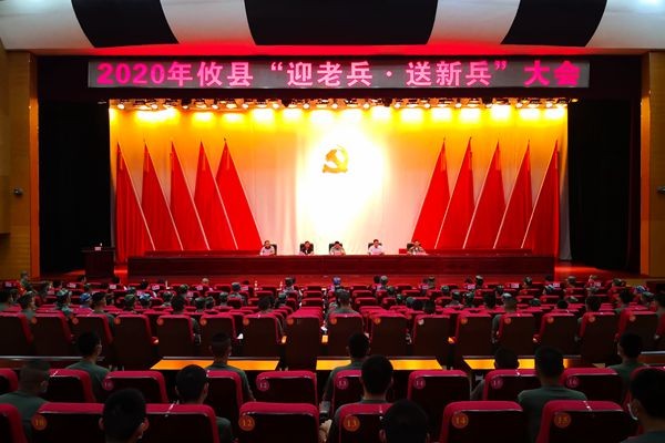 秋意绵绵送新兵,热血殷殷踏征程——攸县举行“迎老兵、送新兵”大会