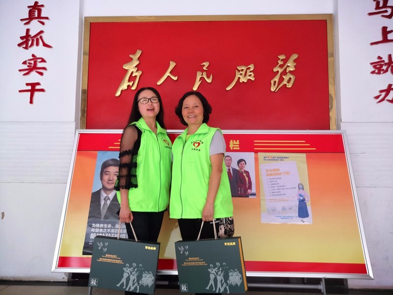 弘扬志愿精神，助力城乡帮困