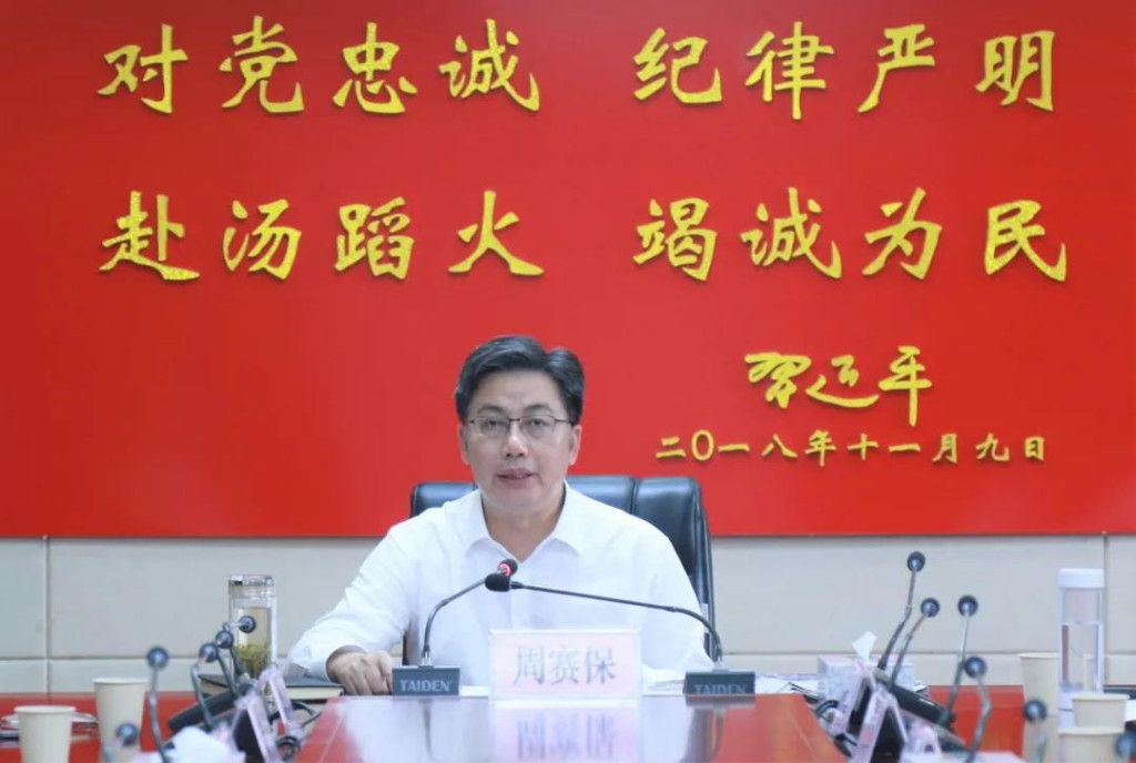 坚定不移沿着习近平总书记指引的方向前进 推动湖南应急管理工作朝着更高目标全面提升