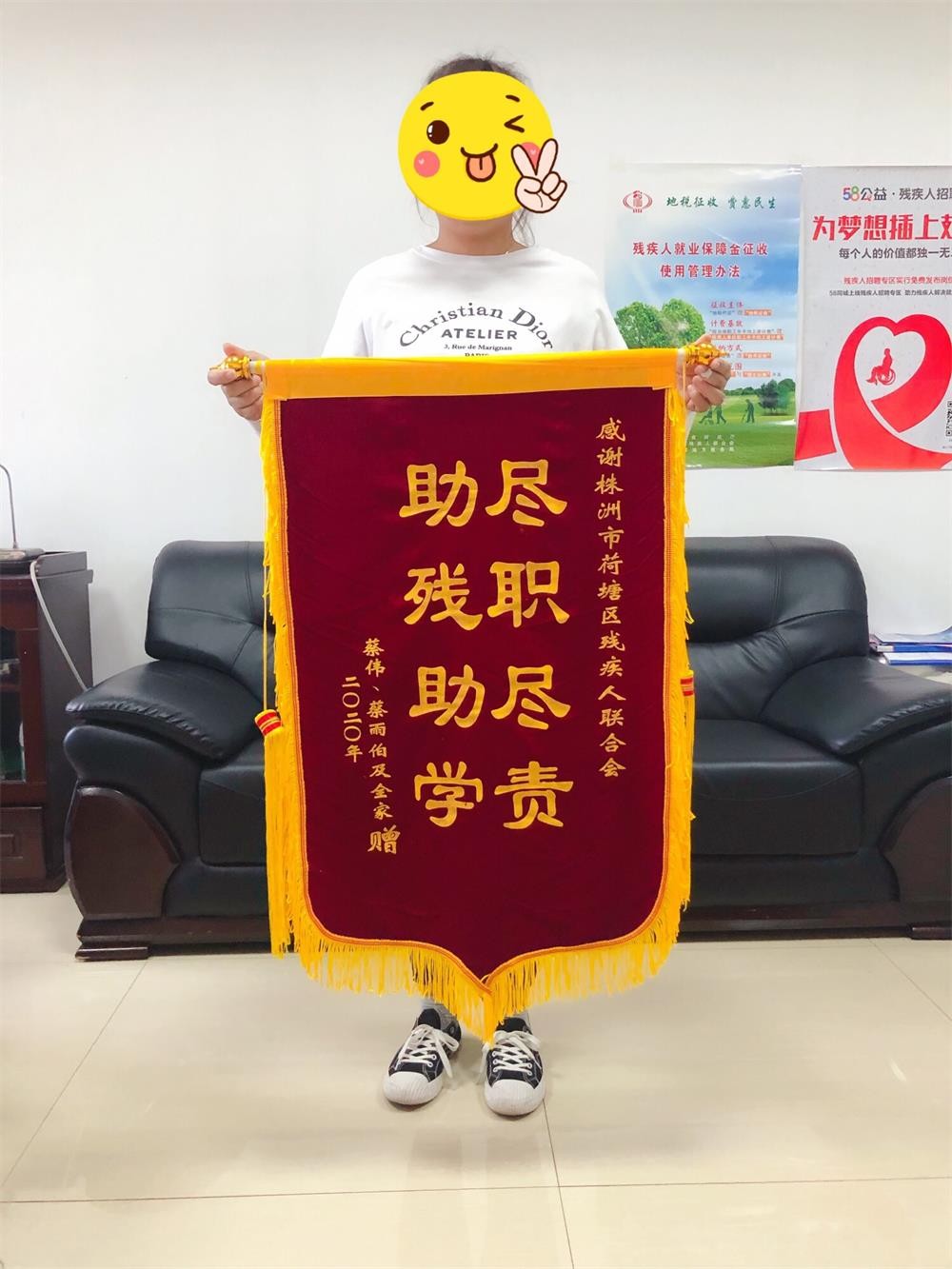 你予我信任，我还你安心 ——荷塘区残联助残助学真情帮扶暖人心