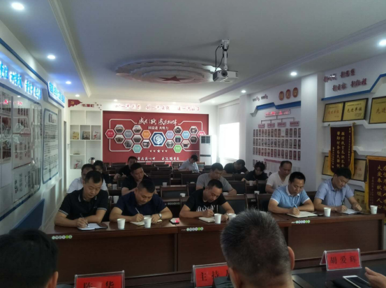 攸县市场服务中心 召开秋冬季疫情防控暨安全生产工作调度会