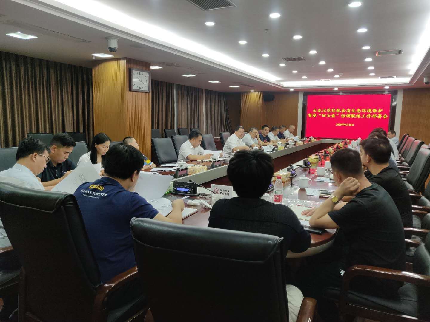 全力配合市环保大考,株洲市云龙示范区部署省"回头看"督察组协调联络紧锣密鼓