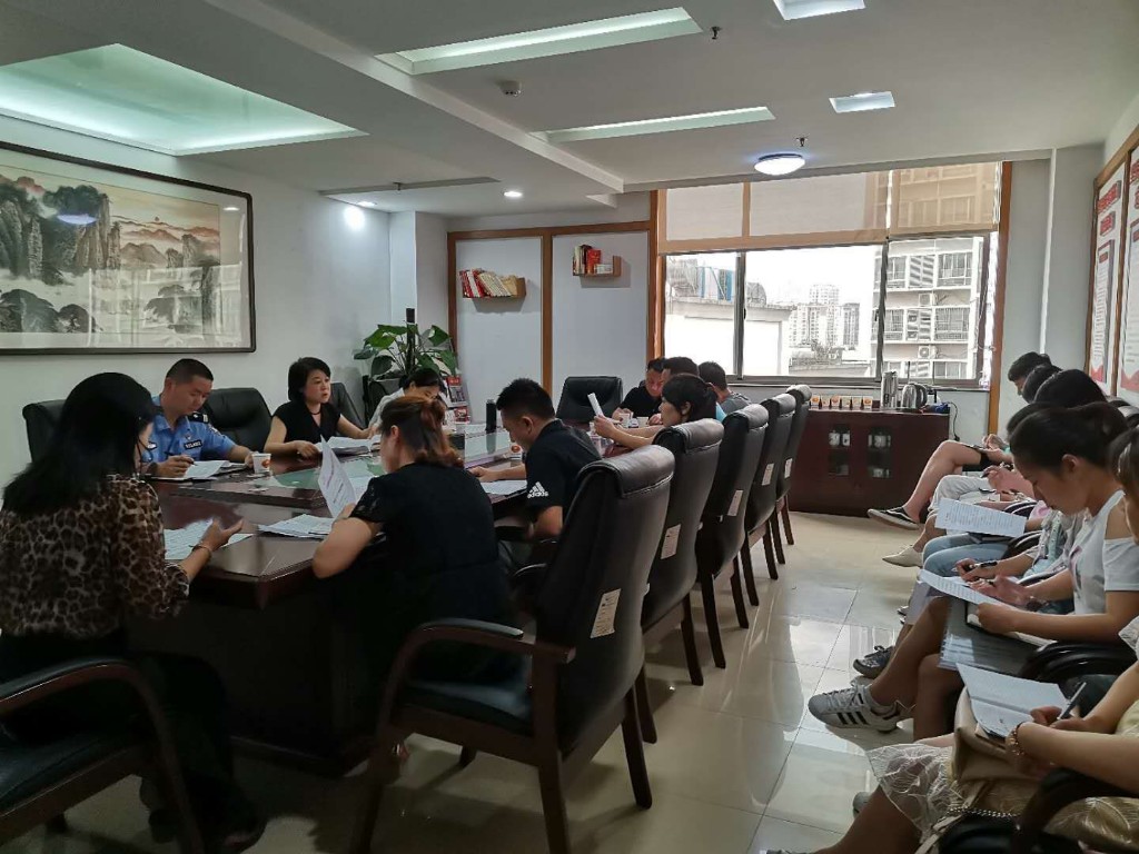 荷塘区委网信办召开2020年网络安全宣传周部署会暨网上群众路线工作例会