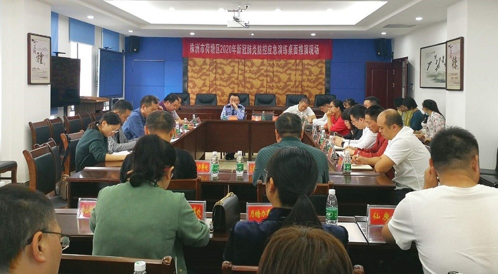 荷塘区开展新冠肺炎应急演练 全面提升联防联控处置能力
