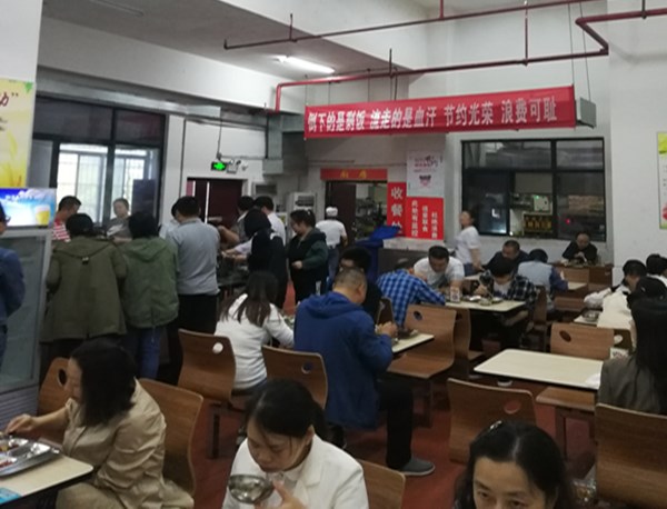 金科大厦食堂响应光盘行动，拒绝餐饮浪费