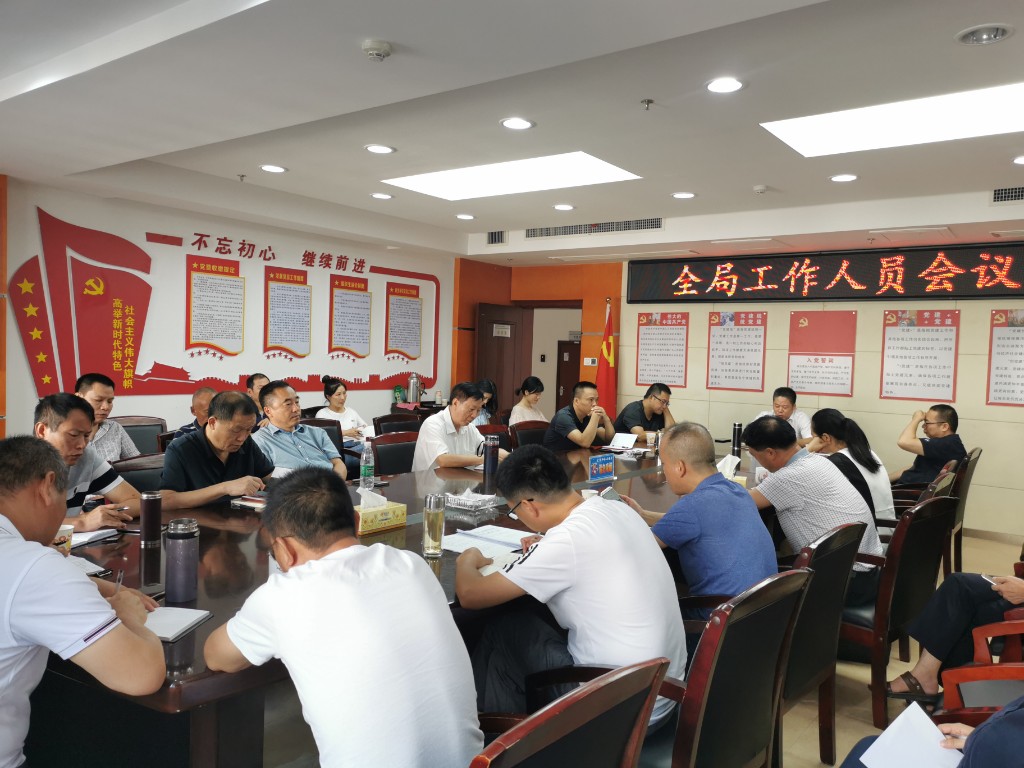 县科工信局传达学习县委十二届十次暨十七届县人民政府八次全体(扩大)会议等会议精神