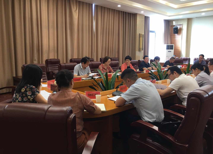 产业供应链综合服务平台建设座谈会