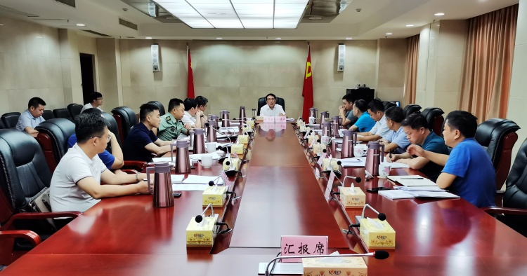 攸县召开县委常委会2020年第28次会议