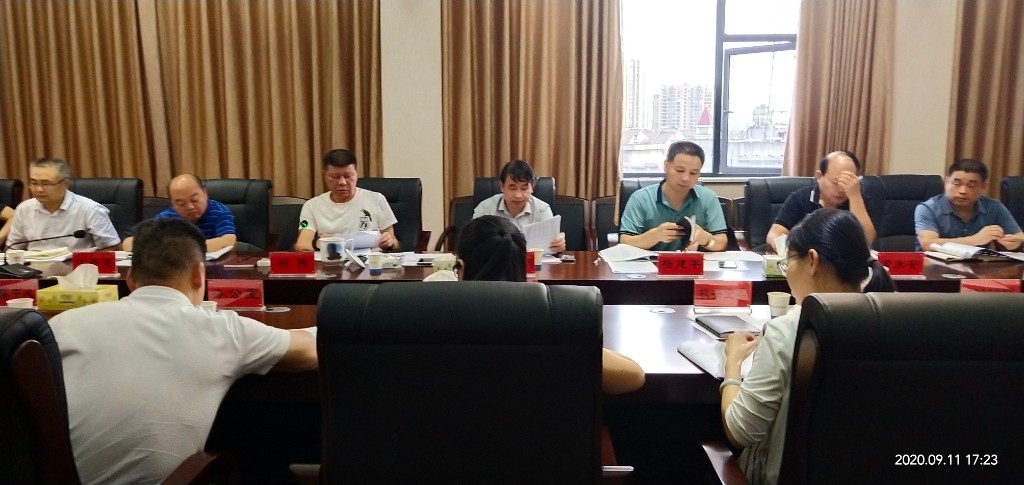 市城管局党组召开第十三次（扩大）会议