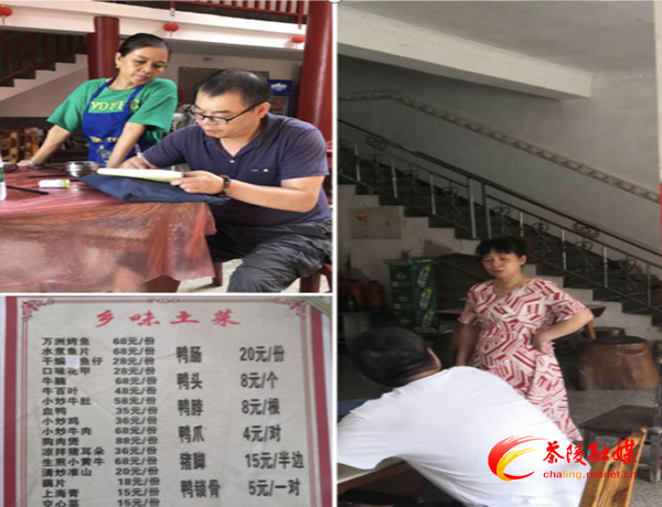 茶陵县市场监督管理局高陇监管所开展贯彻落实长江流域“十年禁渔”专项执法行动