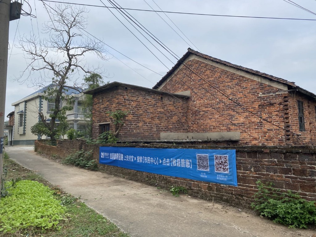 金融办联合蚂蚁金服 开展“普惠金融 智慧县城”线下推广
