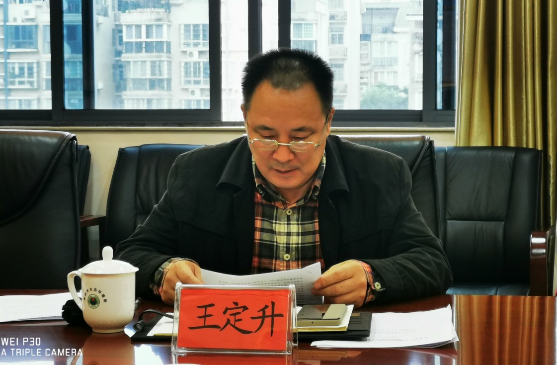 株洲市委第三巡察组向市环境监察支队党委 反馈巡察情况