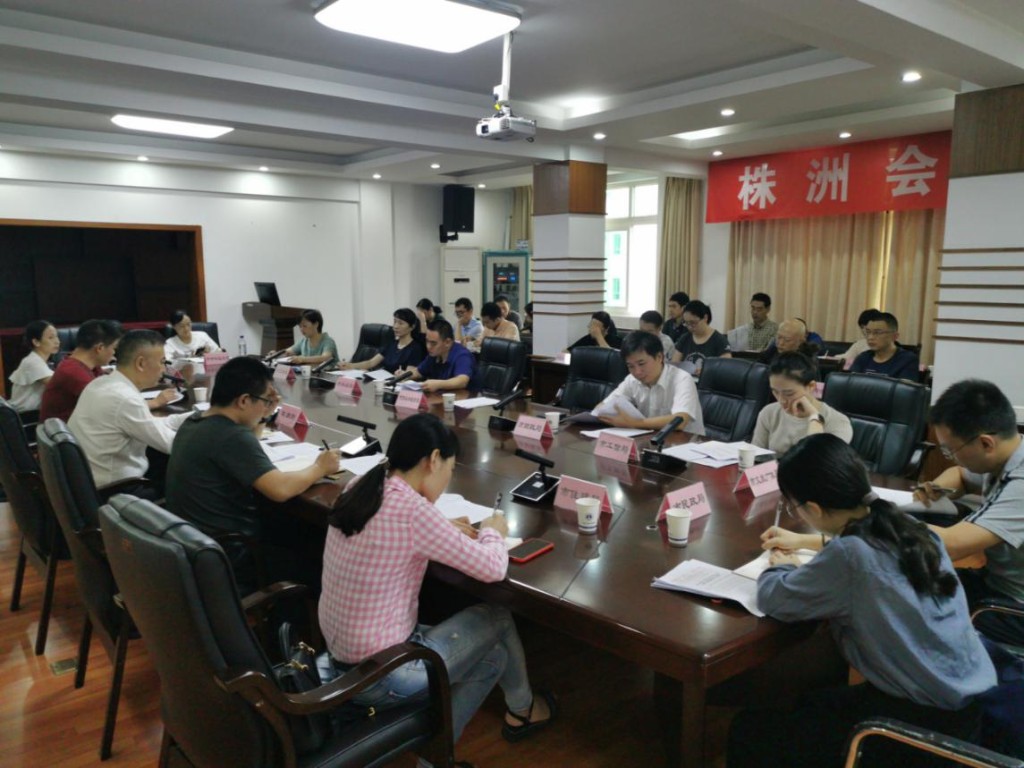 市发改委召开全市服务业“四上”企业培育工作布置会