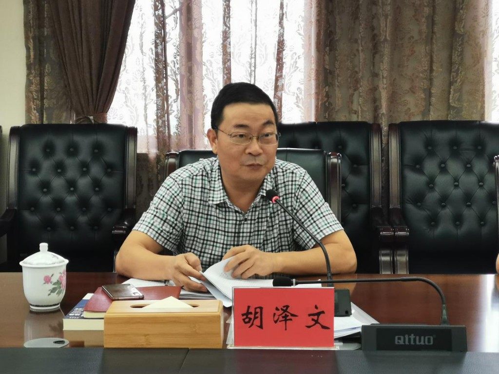中共株洲市市场监管局党组理论学习中心组开展第9次专题研讨